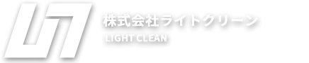 求人一覧 | 株式会社ライトクリーン 公式採用サイト - Page 6